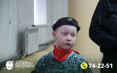 Игра ЛазерТаг от 21.03.2026 с 09.30