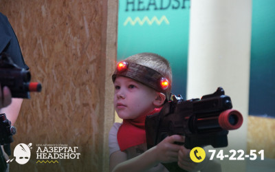 Игра ЛазерТаг от 21.03.2026 с 09.30