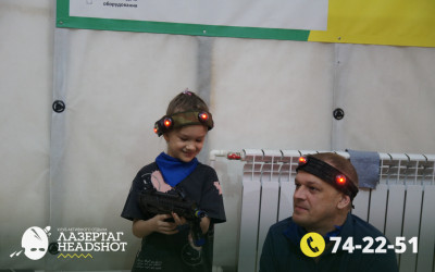 Игра ЛазерТаг от 21.03.2026 с 09.30