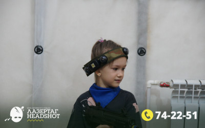 Игра ЛазерТаг от 21.03.2026 с 09.30