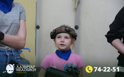 Игра ЛазерТаг от 21.03.2026 с 09.30