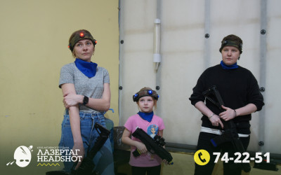 Игра ЛазерТаг от 21.03.2026 с 09.30