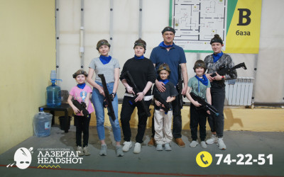 Игра ЛазерТаг от 21.03.2026 с 09.30