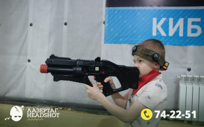 Игра ЛазерТаг от 21.03.2026 с 09.30