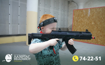 Игра ЛазерТаг от 21.03.2026 с 09.30