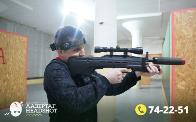 Игра ЛазерТаг от 21.03.2026 с 09.30