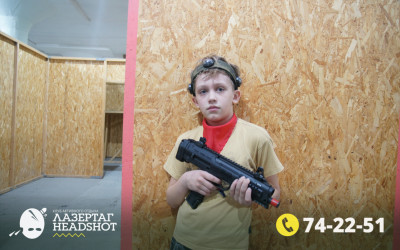 Игра ЛазерТаг от 21.03.2026 с 09.30