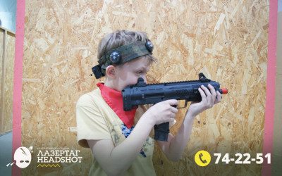 Игра ЛазерТаг от 21.03.2026 с 09.30