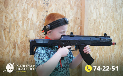 Игра ЛазерТаг от 21.03.2026 с 09.30