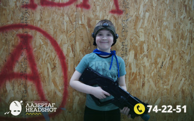 Игра ЛазерТаг от 21.03.2026 с 09.30