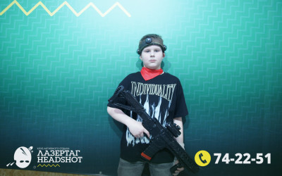 Игра ЛазерТаг от 21.03.2026 с 09.30