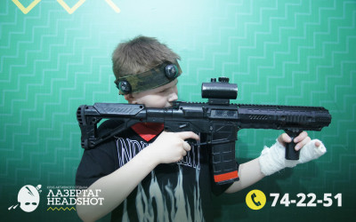 Игра ЛазерТаг от 21.03.2026 с 09.30