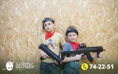 Игра ЛазерТаг от 21.03.2026 с 09.30