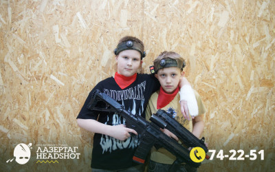 Игра ЛазерТаг от 21.03.2026 с 09.30