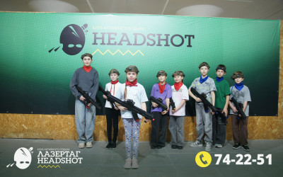 Игра ЛазерТаг от 21.03.2026 с 11.00