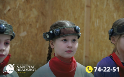 Игра ЛазерТаг от 21.03.2026 с 11.00