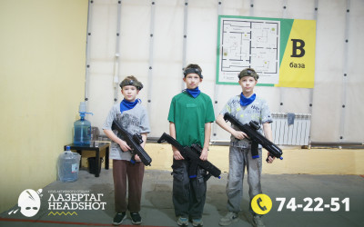 Игра ЛазерТаг от 21.03.2026 с 11.00