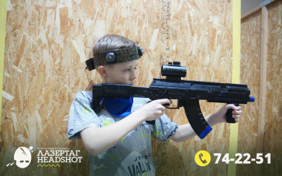 Игра ЛазерТаг от 21.03.2026 с 11.00