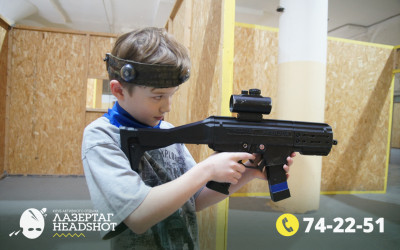 Игра ЛазерТаг от 21.03.2026 с 11.00