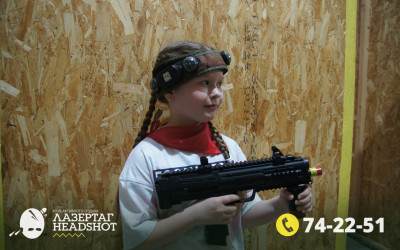 Игра ЛазерТаг от 21.03.2026 с 11.00