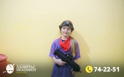 Игра ЛазерТаг от 21.03.2026 с 11.00