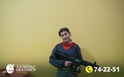 Игра ЛазерТаг от 21.03.2026 с 11.00