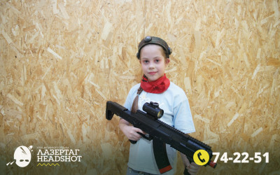 Игра ЛазерТаг от 21.03.2026 с 11.00