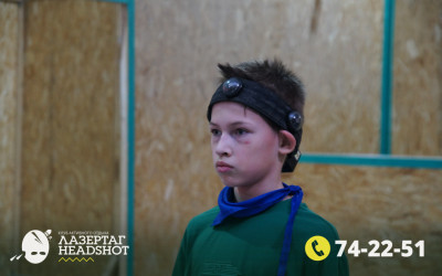 Игра ЛазерТаг от 21.03.2026 с 11.00