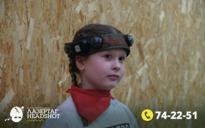 Игра ЛазерТаг от 21.03.2026 с 11.00