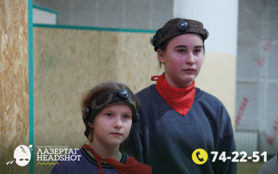 Игра ЛазерТаг от 21.03.2026 с 11.00