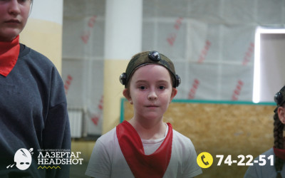 Игра ЛазерТаг от 21.03.2026 с 11.00