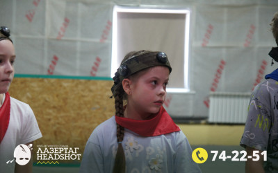 Игра ЛазерТаг от 21.03.2026 с 11.00