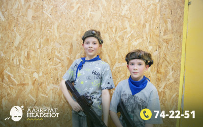 Игра ЛазерТаг от 21.03.2026 с 11.00