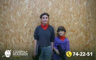 Игра ЛазерТаг от 21.03.2026 с 11.00