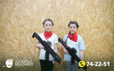 Игра ЛазерТаг от 21.03.2026 с 11.00