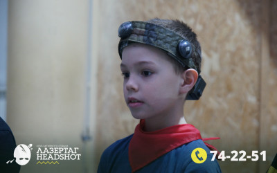 Игра ЛазерТаг от 21.03.2026 с 12.30