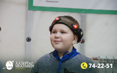 Игра ЛазерТаг от 21.03.2026 с 12.30