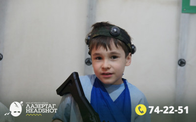 Игра ЛазерТаг от 21.03.2026 с 12.30