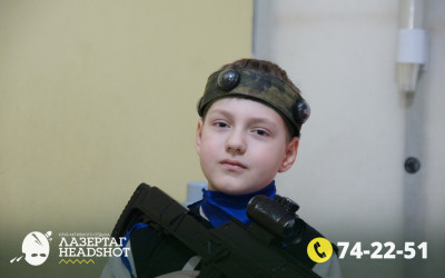 Игра ЛазерТаг от 21.03.2026 с 12.30