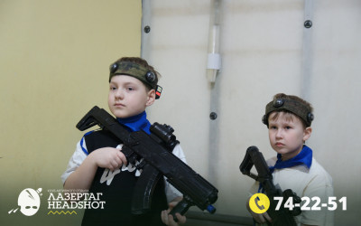 Игра ЛазерТаг от 21.03.2026 с 12.30