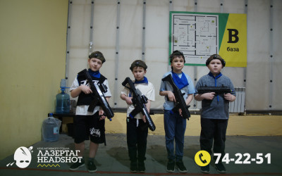 Игра ЛазерТаг от 21.03.2026 с 12.30