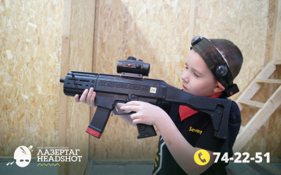 Игра ЛазерТаг от 21.03.2026 с 12.30