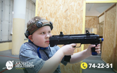 Игра ЛазерТаг от 21.03.2026 с 12.30