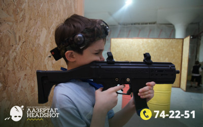 Игра ЛазерТаг от 21.03.2026 с 12.30