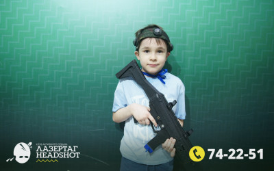 Игра ЛазерТаг от 21.03.2026 с 12.30