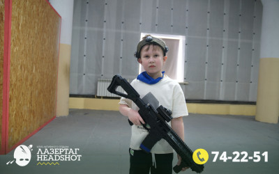 Игра ЛазерТаг от 21.03.2026 с 12.30