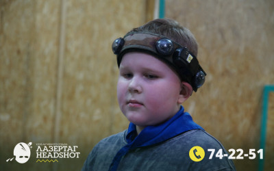 Игра ЛазерТаг от 21.03.2026 с 12.30