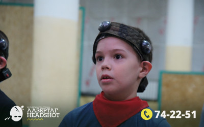 Игра ЛазерТаг от 21.03.2026 с 12.30