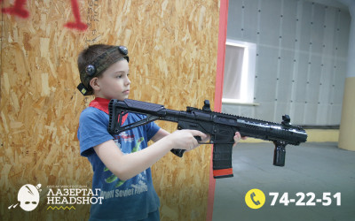 Игра ЛазерТаг от 21.03.2026 с 12.30