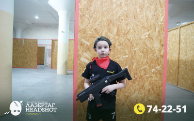 Игра ЛазерТаг от 21.03.2026 с 12.30